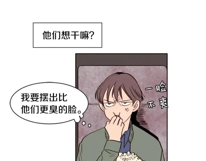 第4话 三个人的约会？！ 第55页