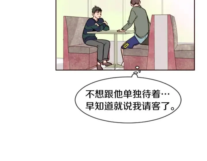 第4话 三个人的约会？！ 第58页