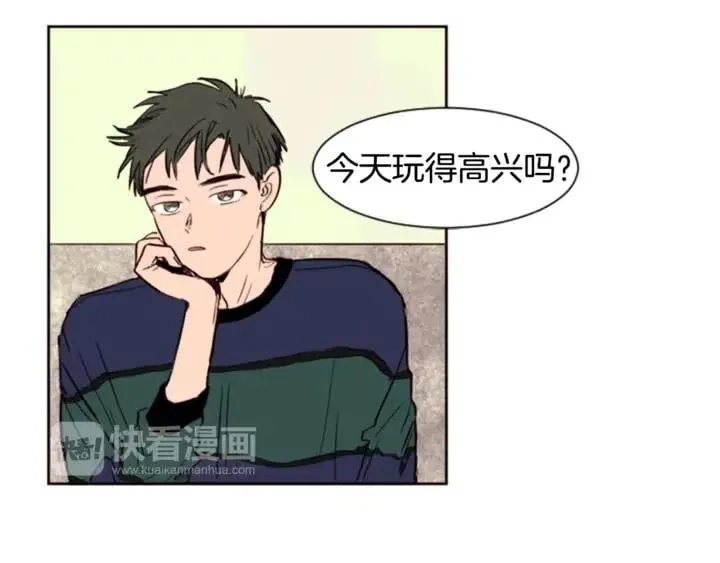 第4话 三个人的约会？！ 第59页