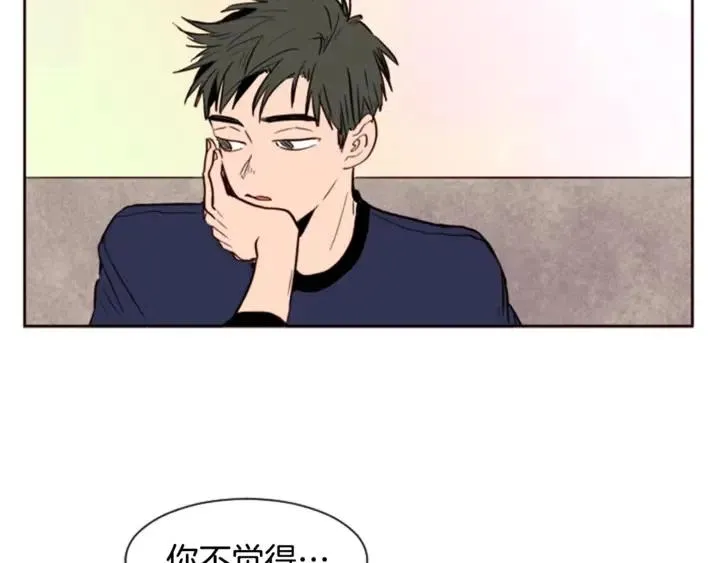 第4话 三个人的约会？！ 第62页