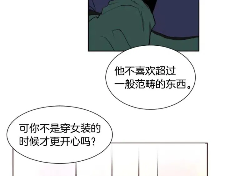 第4话 三个人的约会？！ 第64页