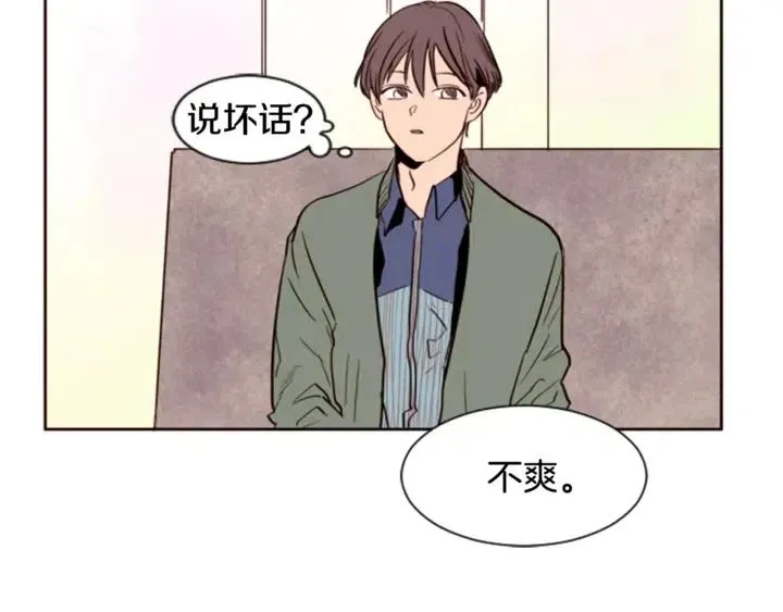 第4话 三个人的约会？！ 第65页