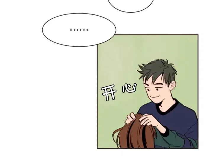 第4话 三个人的约会？！ 第67页