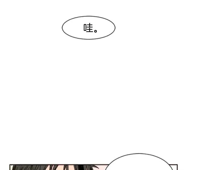 第4话 三个人的约会？！ 第73页