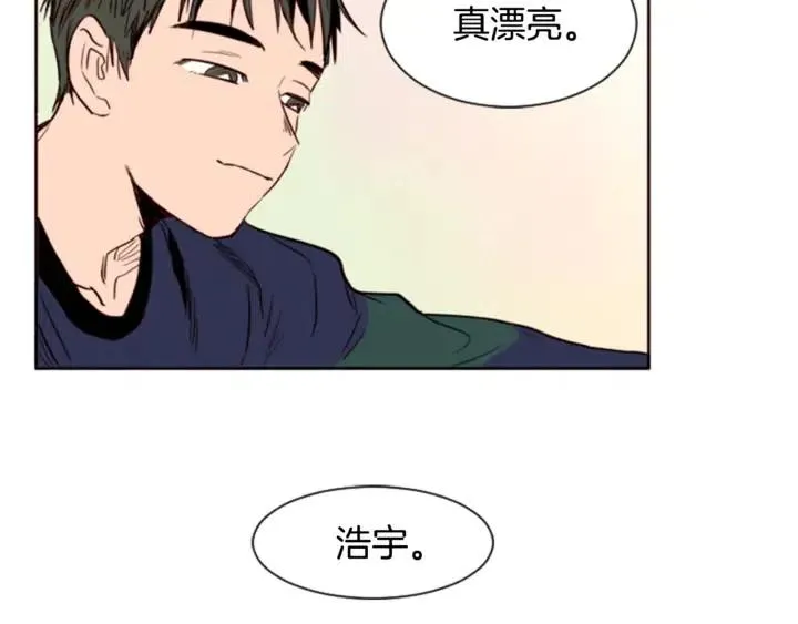 第4话 三个人的约会？！ 第74页