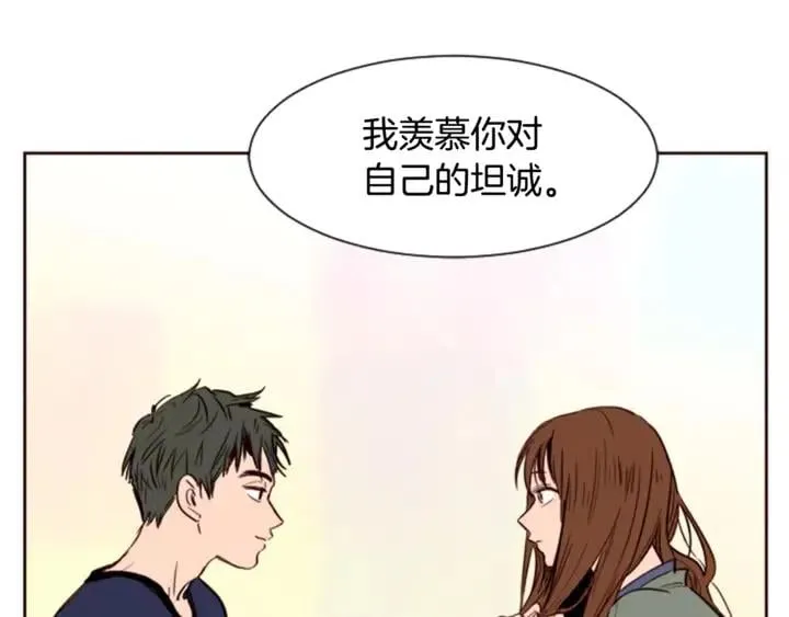 第4话 三个人的约会？！ 第77页