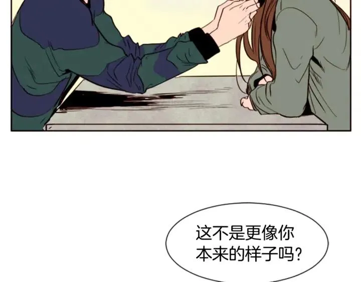 第4话 三个人的约会？！ 第78页