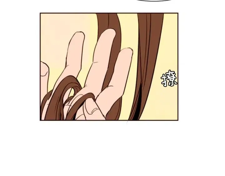 第4话 三个人的约会？！ 第79页