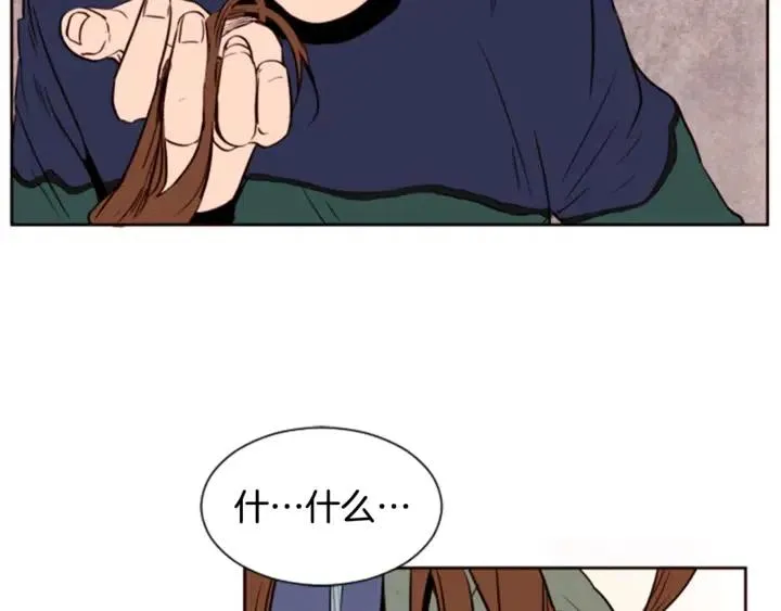 第4话 三个人的约会？！ 第81页