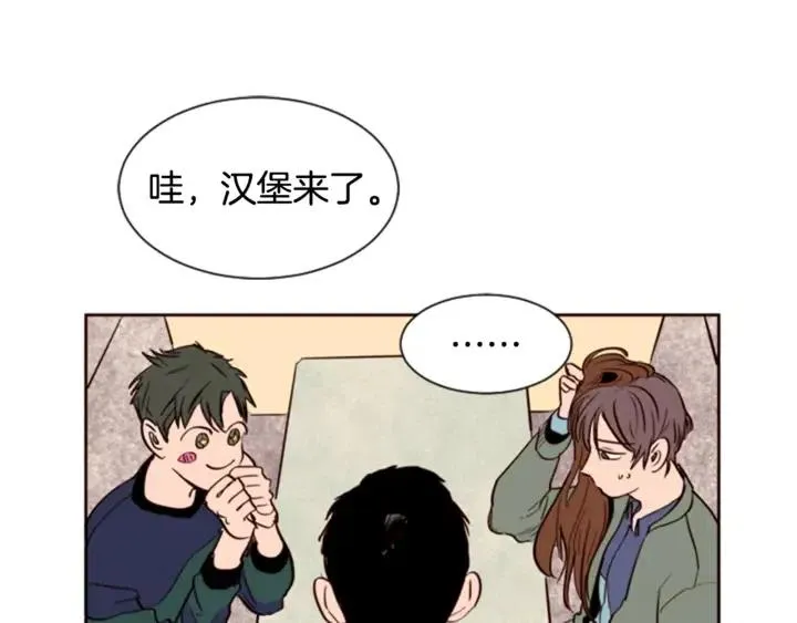 第4话 三个人的约会？！ 第84页