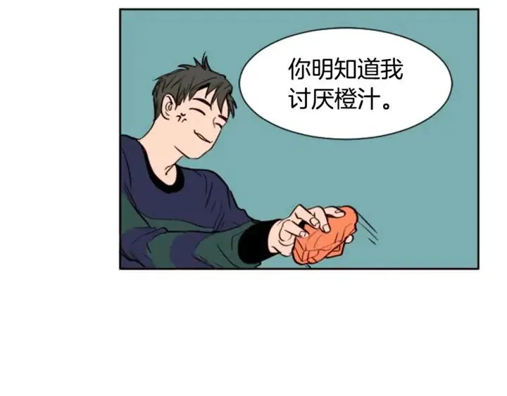 第4话 三个人的约会？！ 第88页