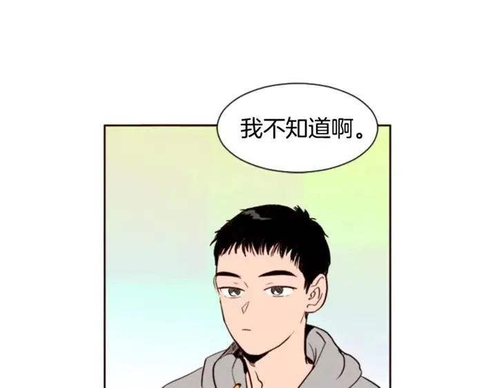 第4话 三个人的约会？！ 第89页
