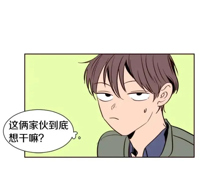 第4话 三个人的约会？！ 第92页