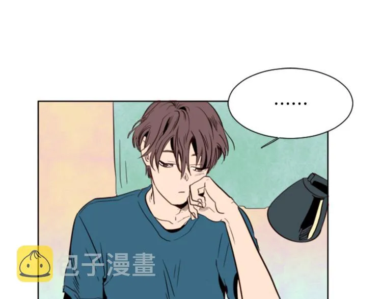 第1话 我的特殊癖好 第4页