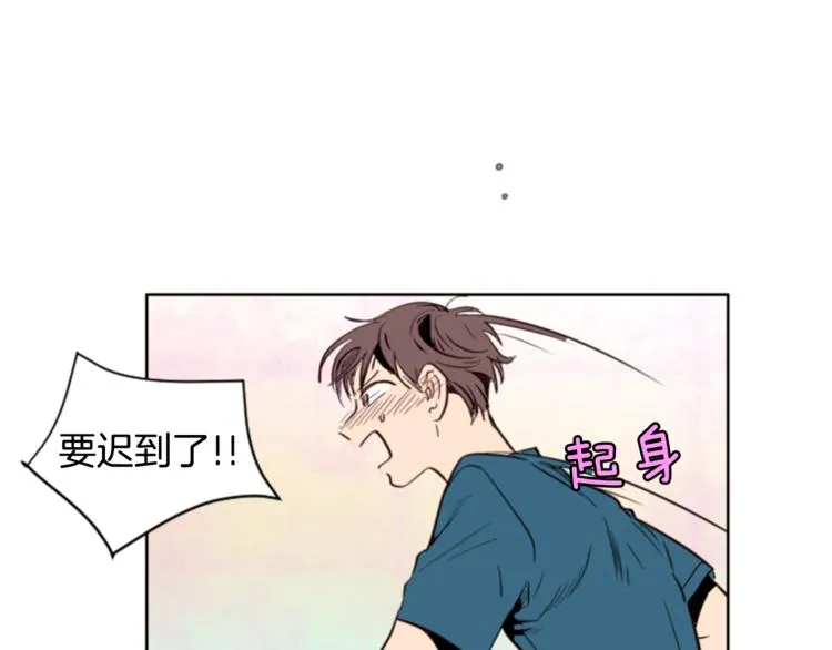 第1话 我的特殊癖好 第13页