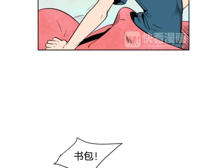 第1话 我的特殊癖好 第14页