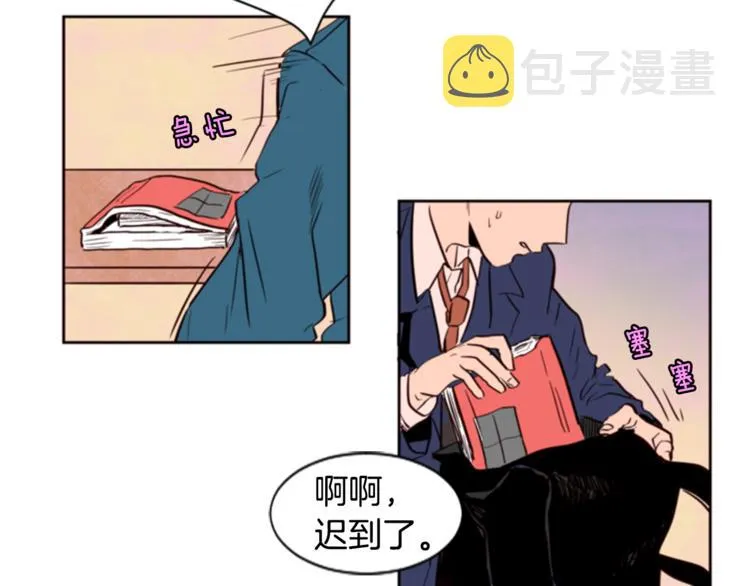 第1话 我的特殊癖好 第15页