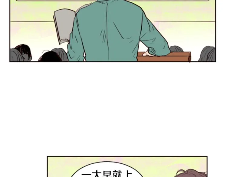 第1话 我的特殊癖好 第19页