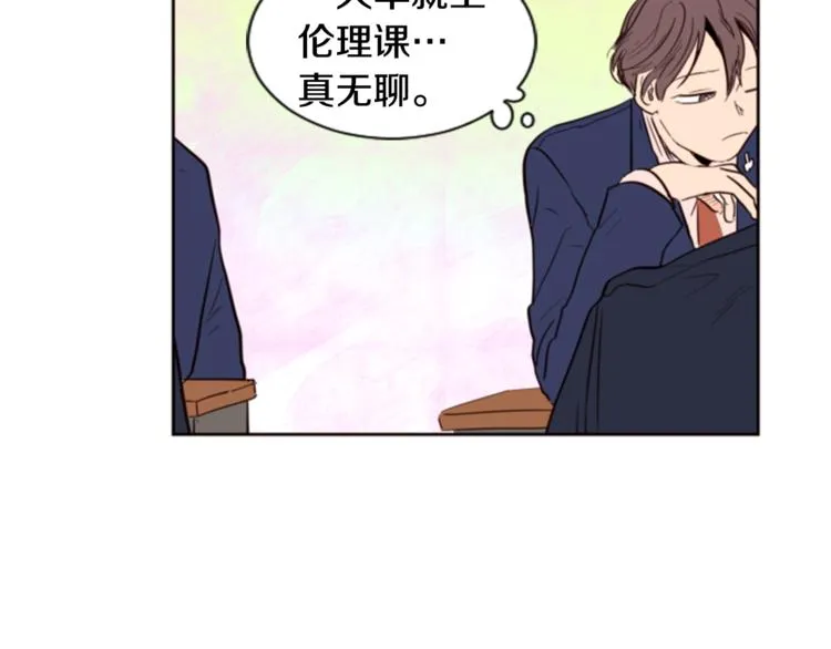 第1话 我的特殊癖好 第20页