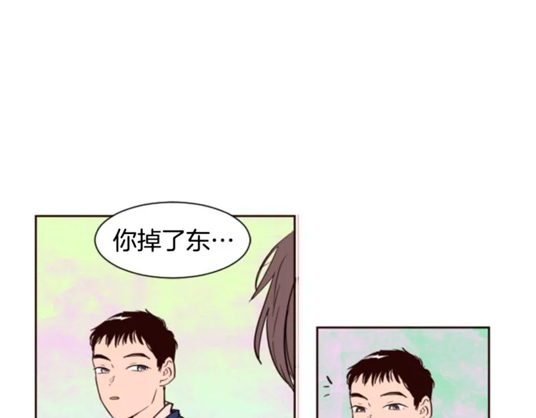 第1话 我的特殊癖好 第26页