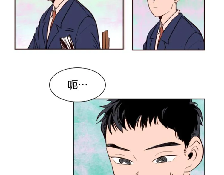 第1话 我的特殊癖好 第27页