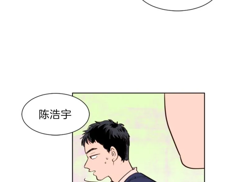 第1话 我的特殊癖好 第30页