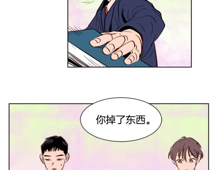 第1话 我的特殊癖好 第31页