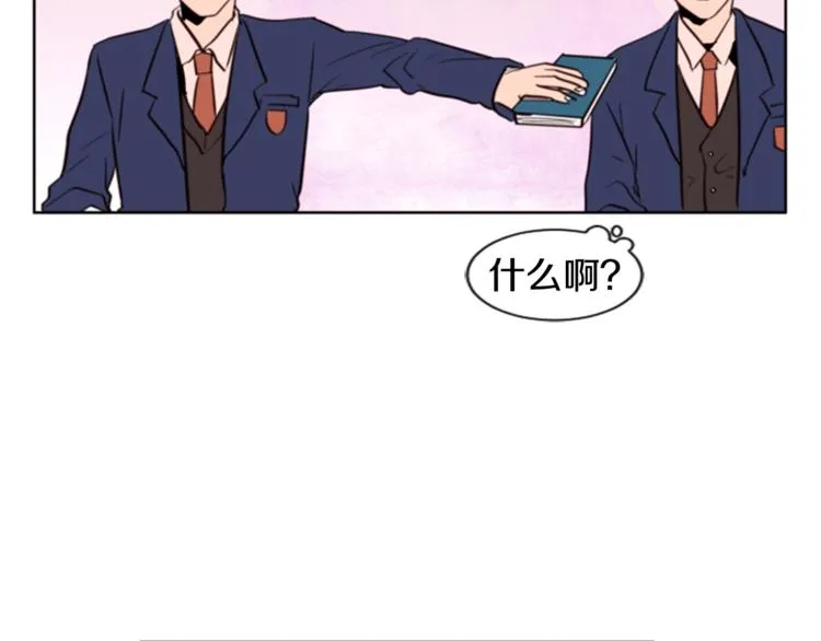 第1话 我的特殊癖好 第32页