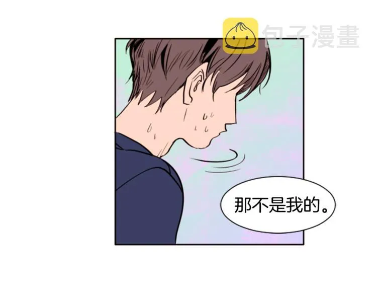 第1话 我的特殊癖好 第34页