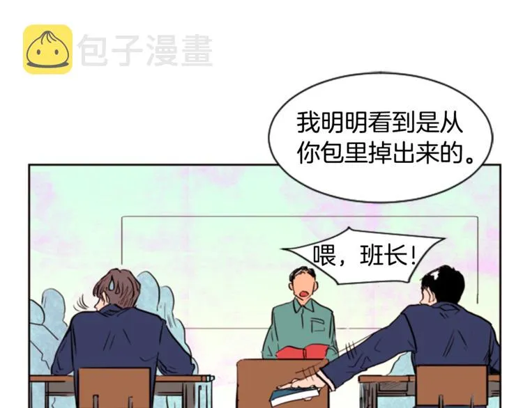 第1话 我的特殊癖好 第35页