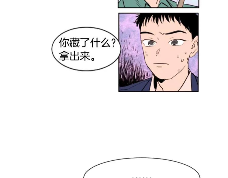 第1话 我的特殊癖好 第38页