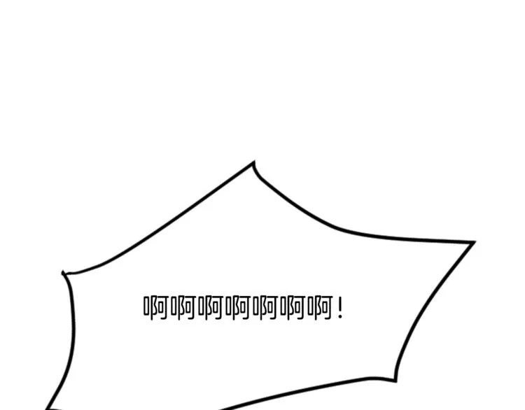 第1话 我的特殊癖好 第41页