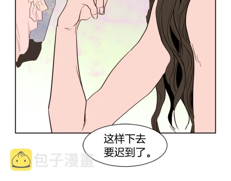 第1话 我的特殊癖好 第52页