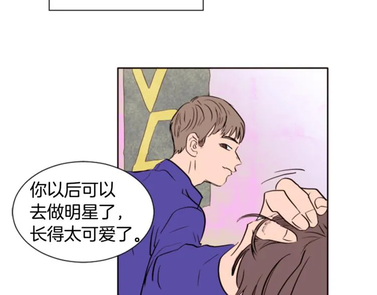 第1话 我的特殊癖好 第58页