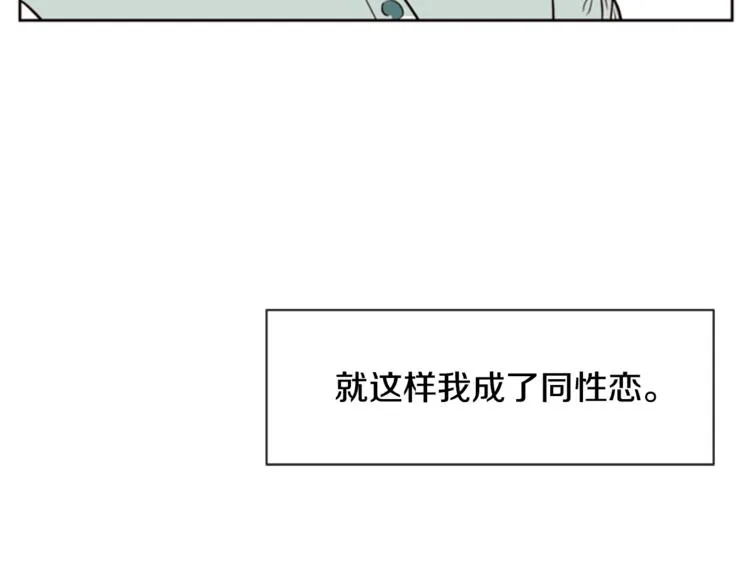 第1话 我的特殊癖好 第62页