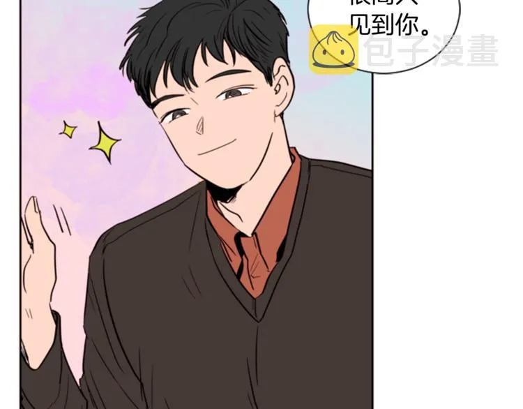 第1话 我的特殊癖好 第77页