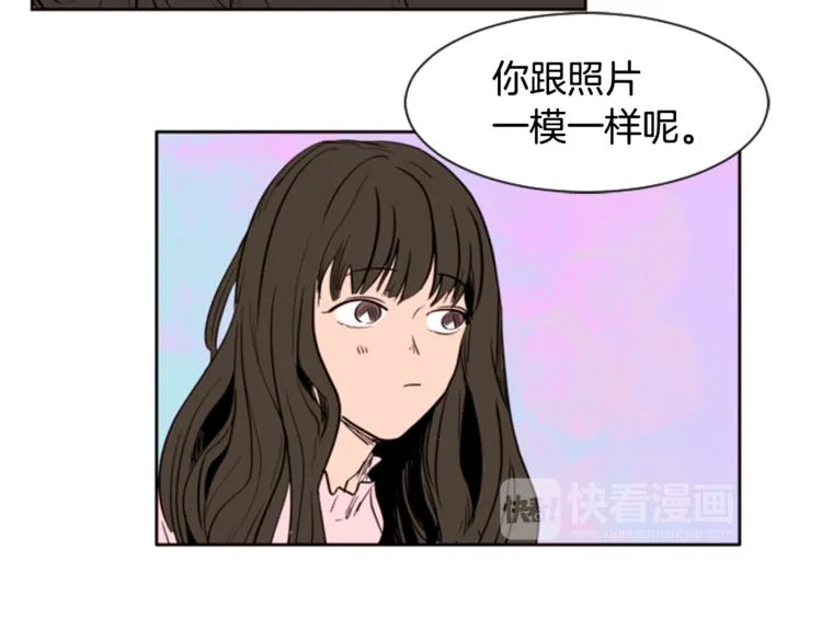 第1话 我的特殊癖好 第78页