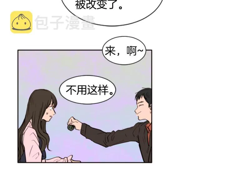 第1话 我的特殊癖好 第85页