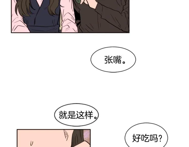 第1话 我的特殊癖好 第88页