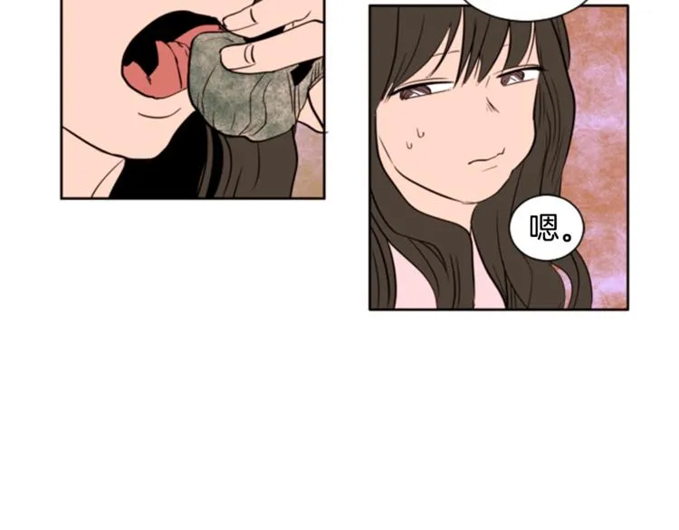 第1话 我的特殊癖好 第89页
