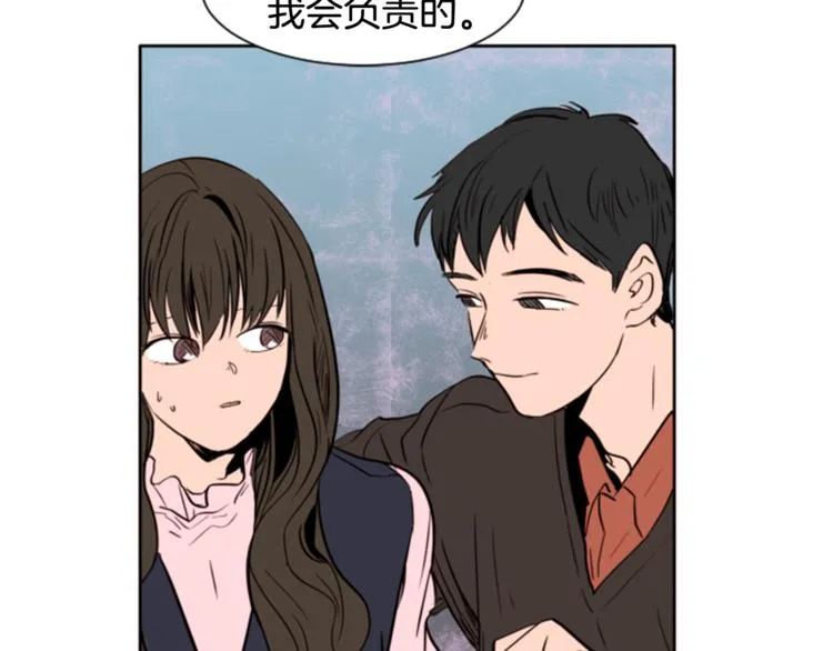 第1话 我的特殊癖好 第100页