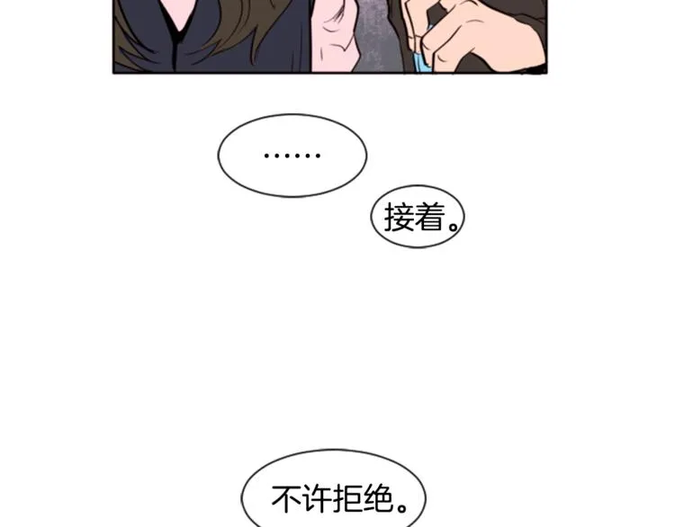 第1话 我的特殊癖好 第101页