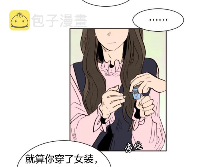 第1话 我的特殊癖好 第102页