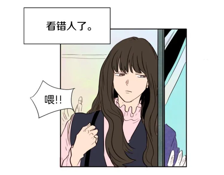 第1话 我的特殊癖好 第107页