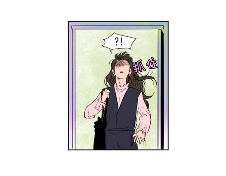第1话 我的特殊癖好 第109页