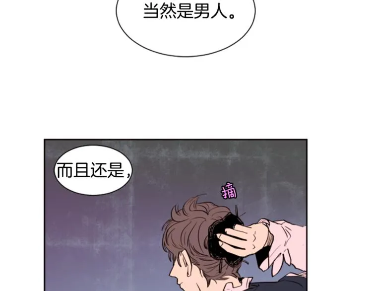 第1话 我的特殊癖好 第114页