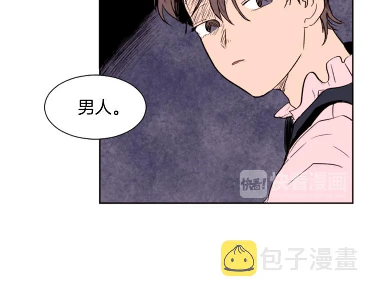 第1话 我的特殊癖好 第116页