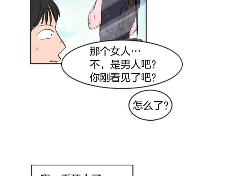第1话 我的特殊癖好 第126页