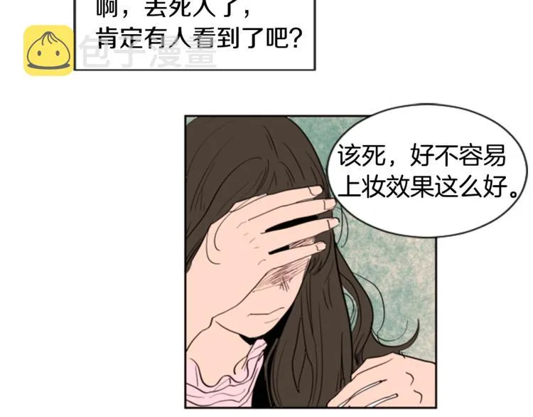 第1话 我的特殊癖好 第127页
