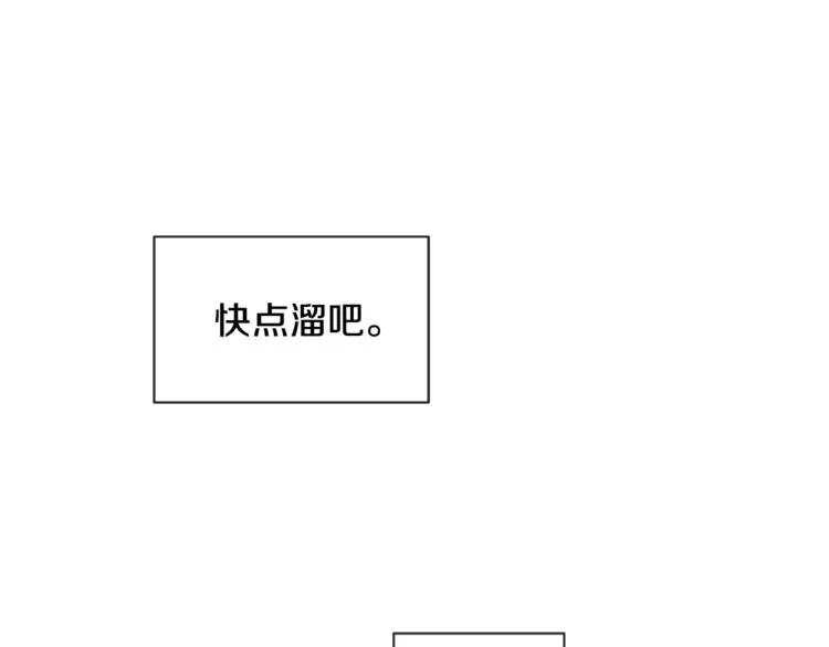 第1话 我的特殊癖好 第128页